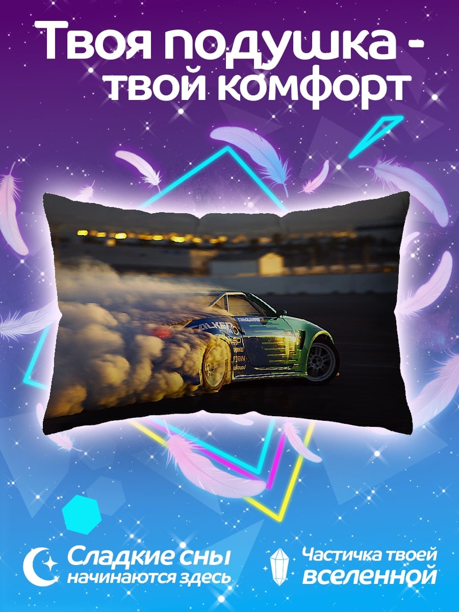 Подушка Дрифт машина дым