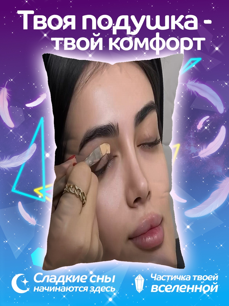 Подушка Кицунэ с хвостами