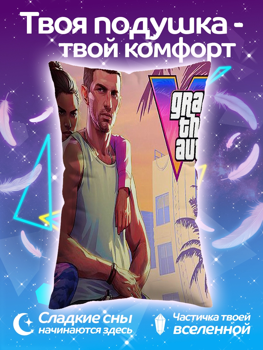 Подушка Белый кот у моря