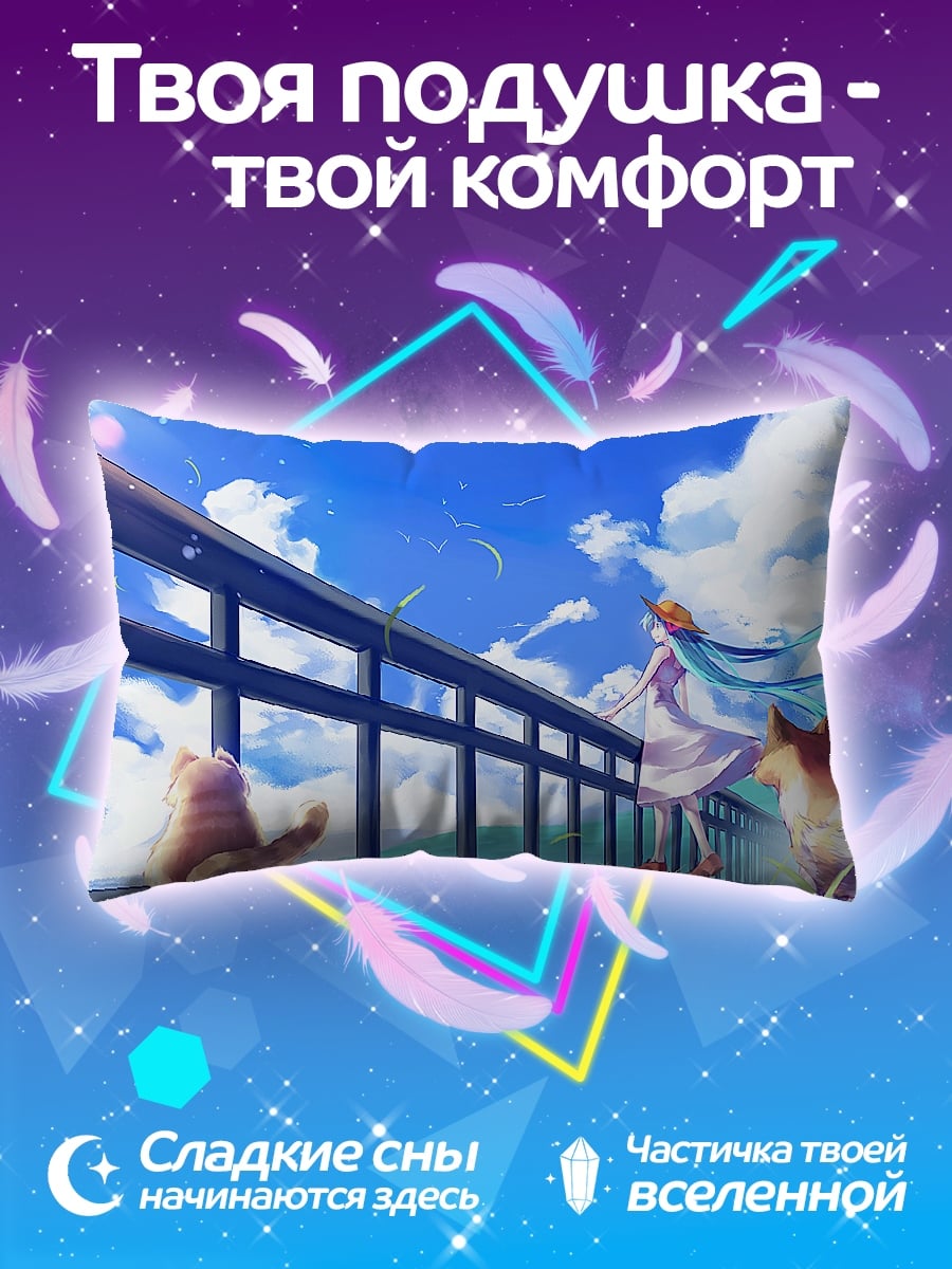 Подушка Девушка и коты