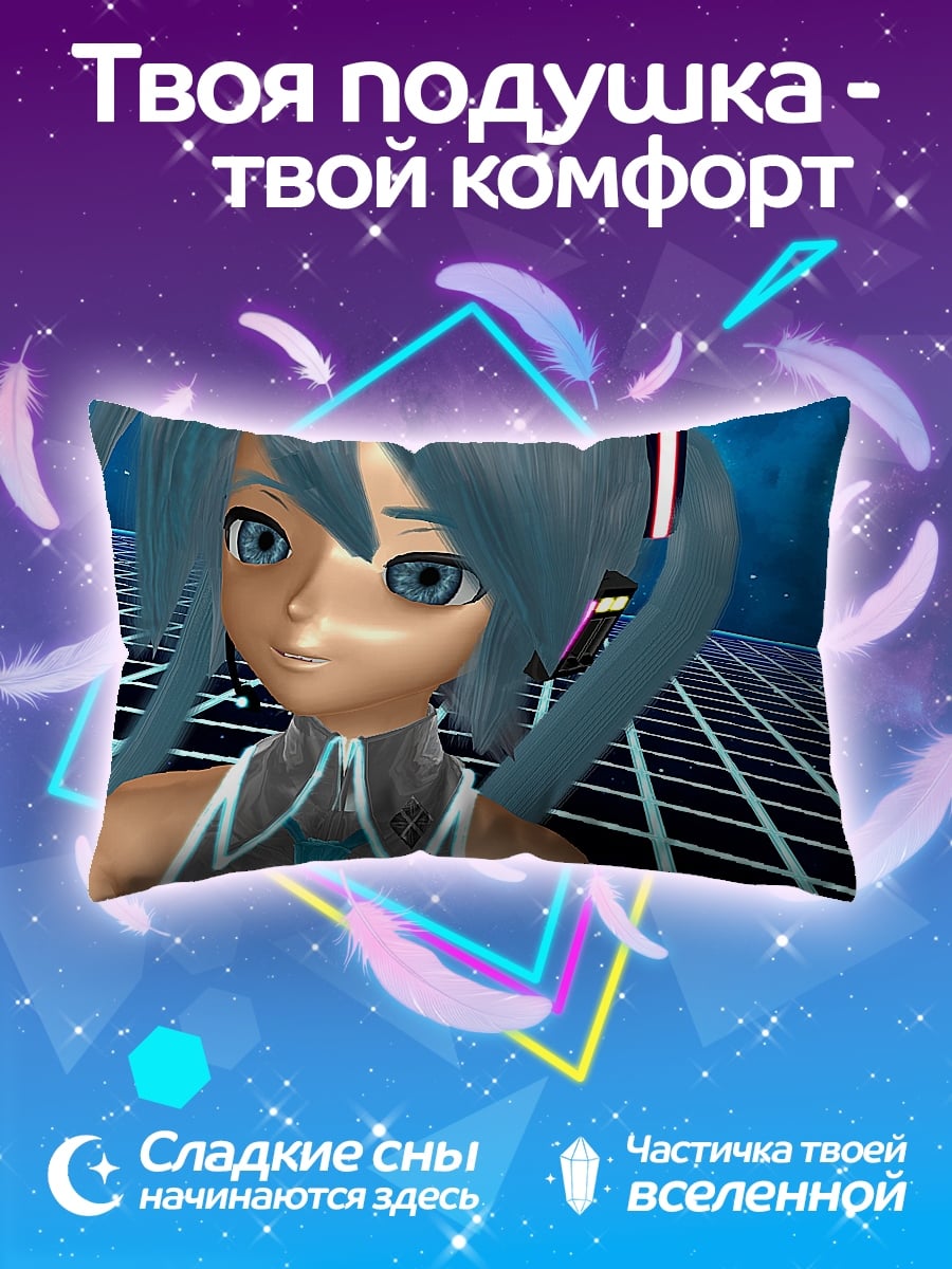 Подушка Аниме девушка Мику