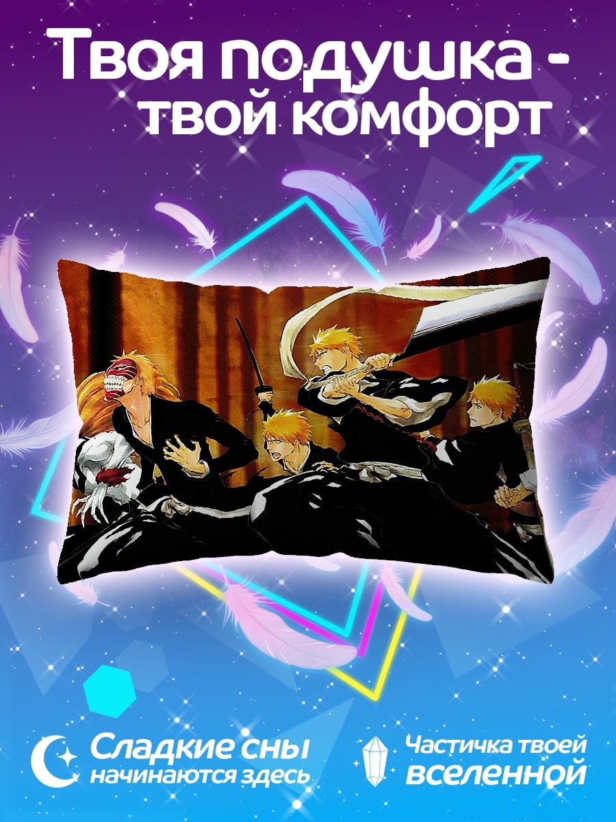 Подушка Персонажи Блич