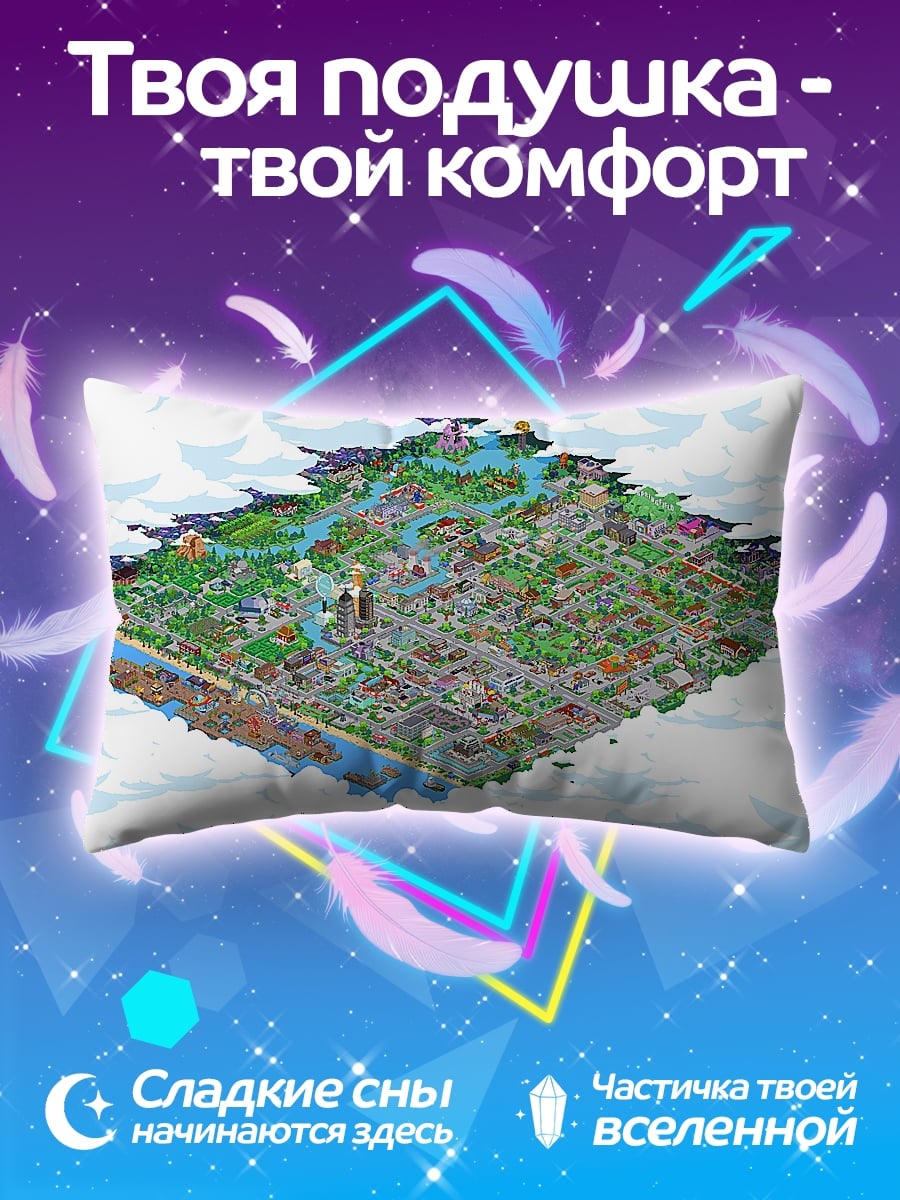 Подушка Изометрический город
