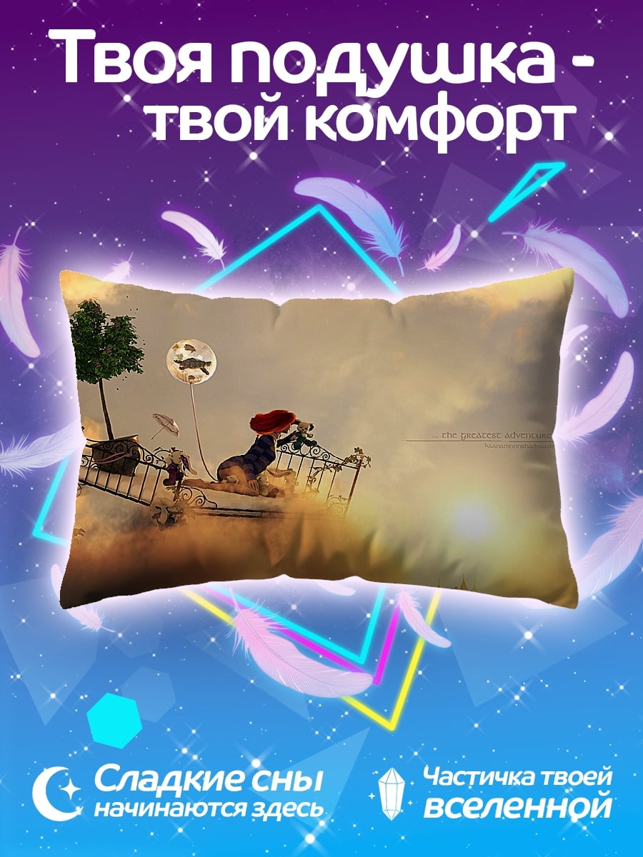 Подушка Девочка летит на кровати