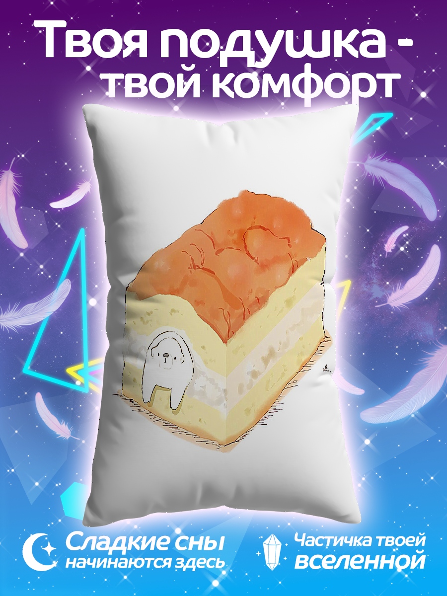 Подушка Сладкий рулет десерт