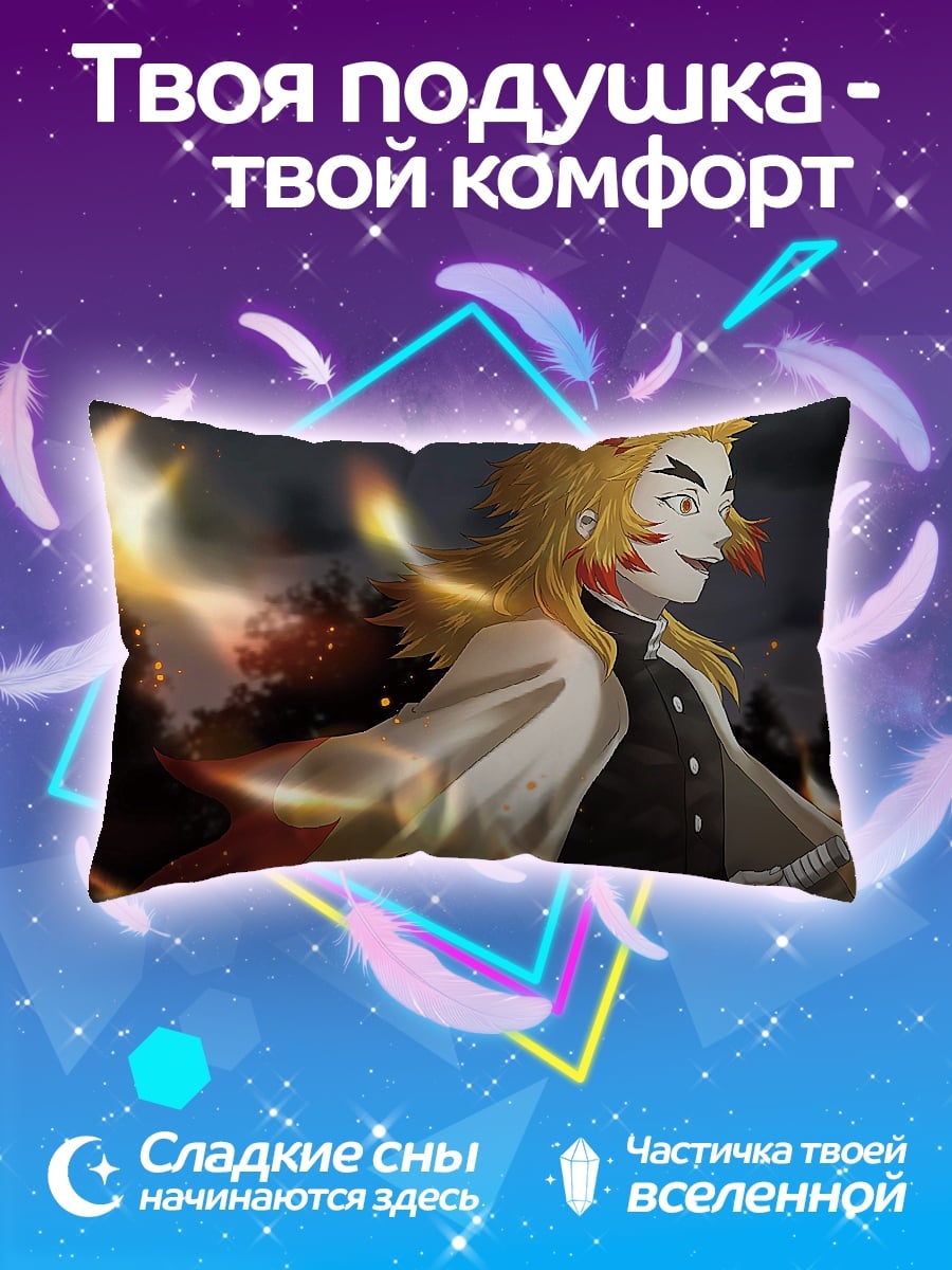 Подушка Огненный столп
