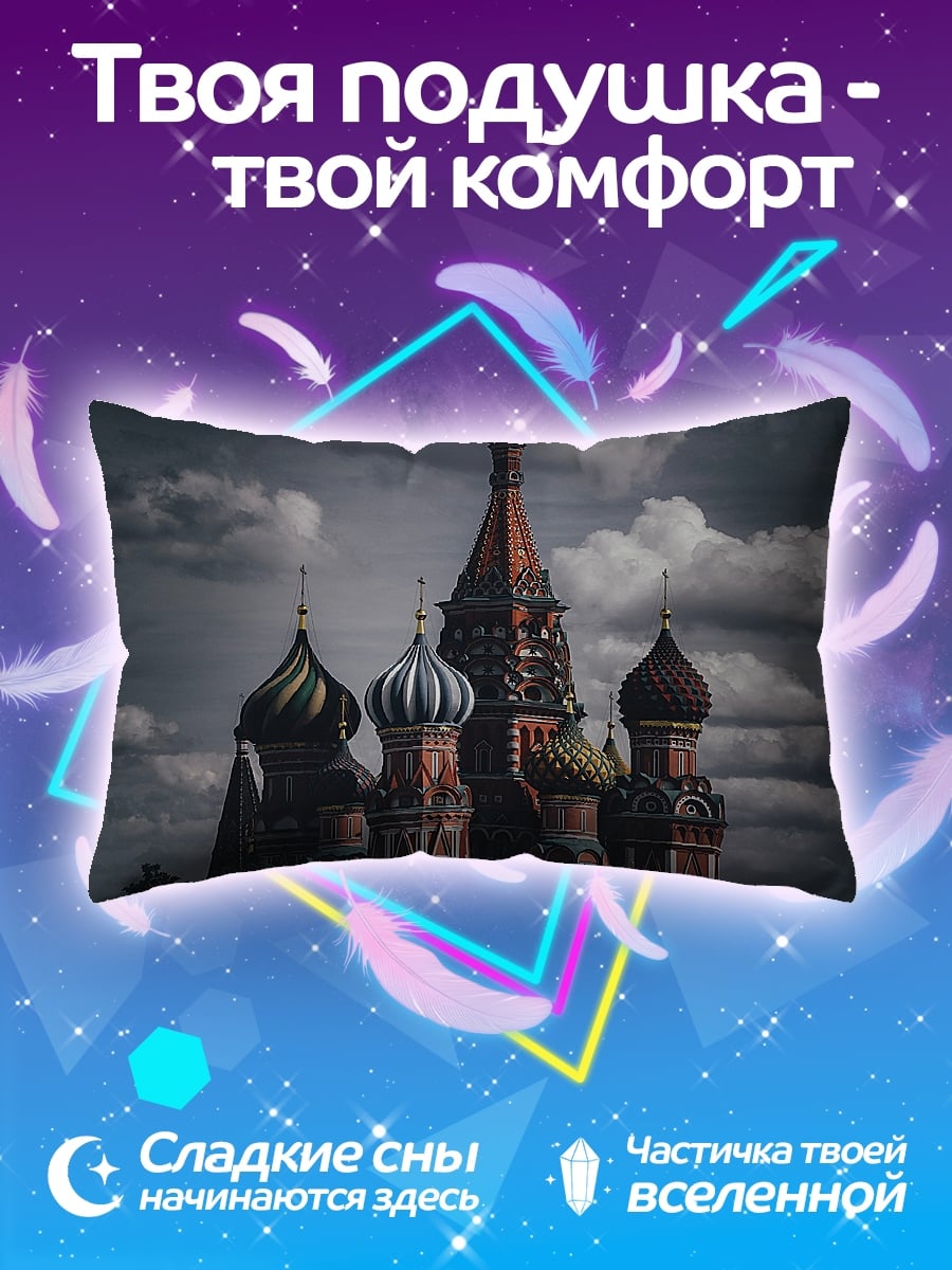 Подушка Собор Василия Блаженного
