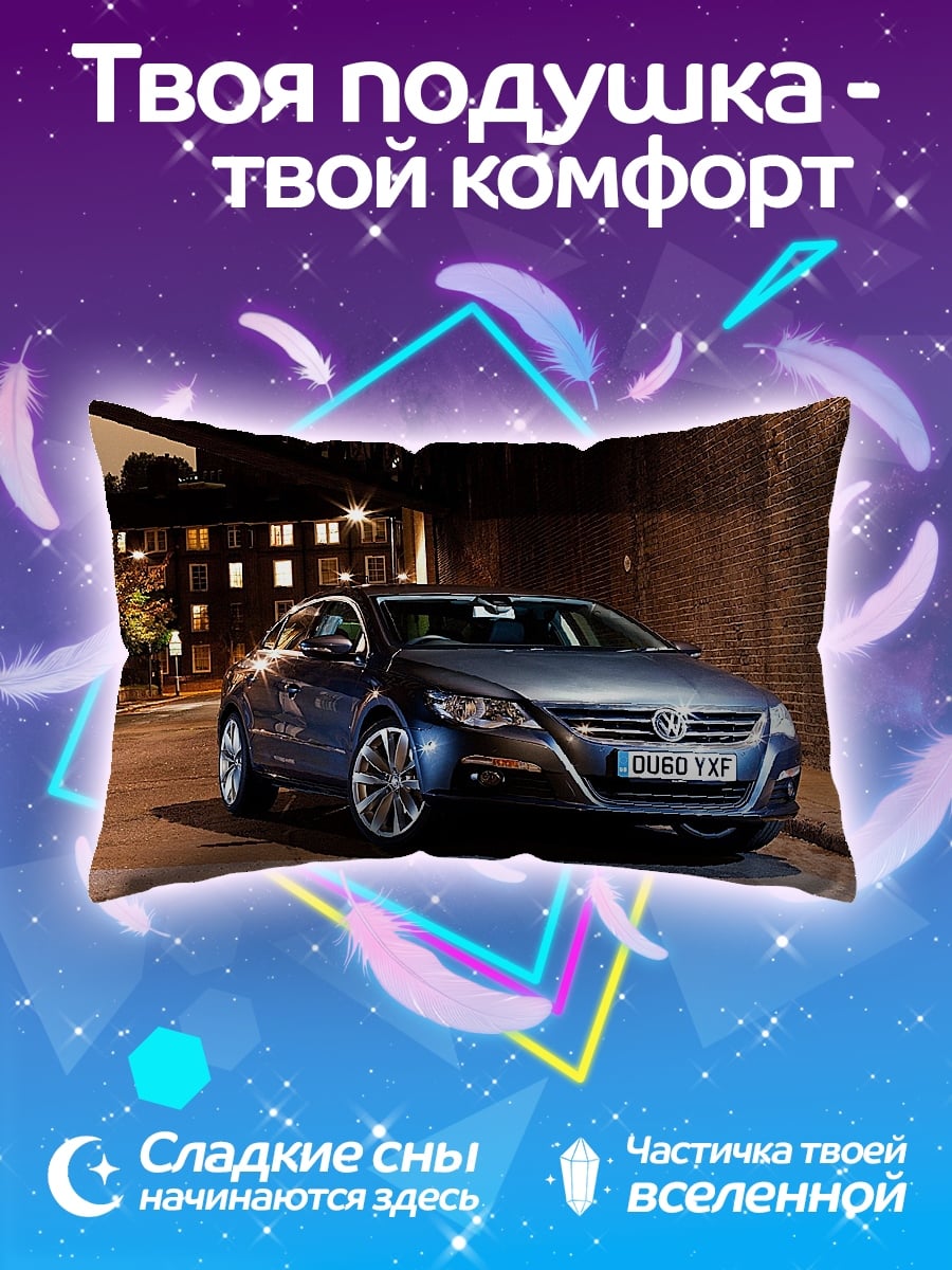 Подушка Темный автомобиль ночью