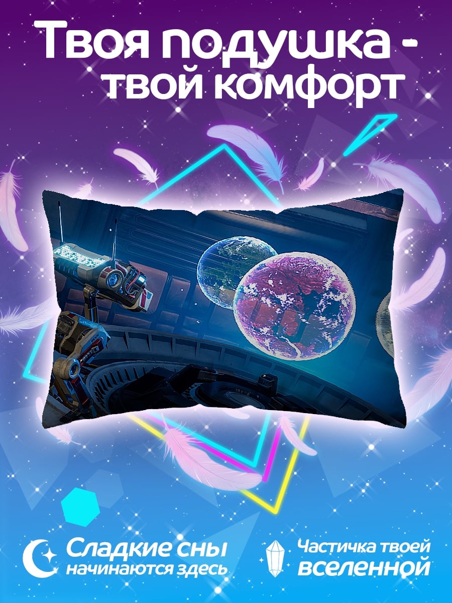 Подушка Исследователь планет