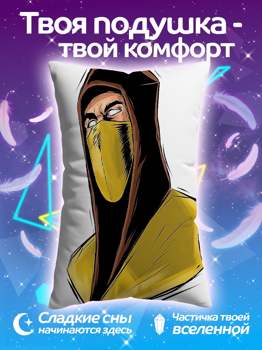Подушка Скорпион боец