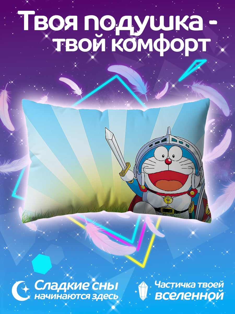 Подушка Дораэмон рыцарь