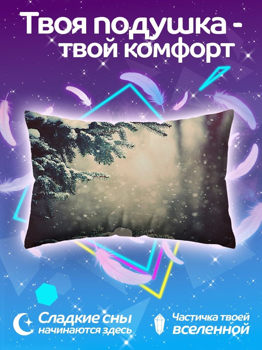 Подушка Зимний лес с снегом