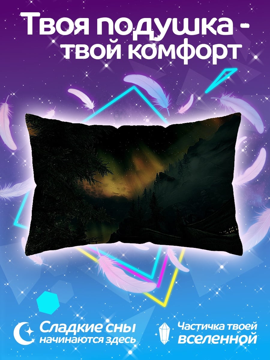 Подушка Северное сияние в лесу