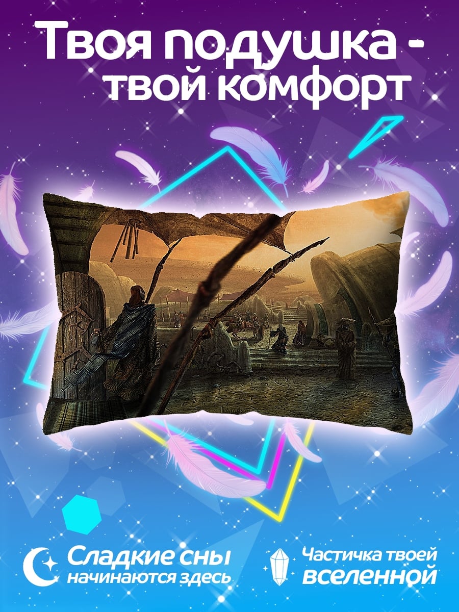 Подушка стимпанк город