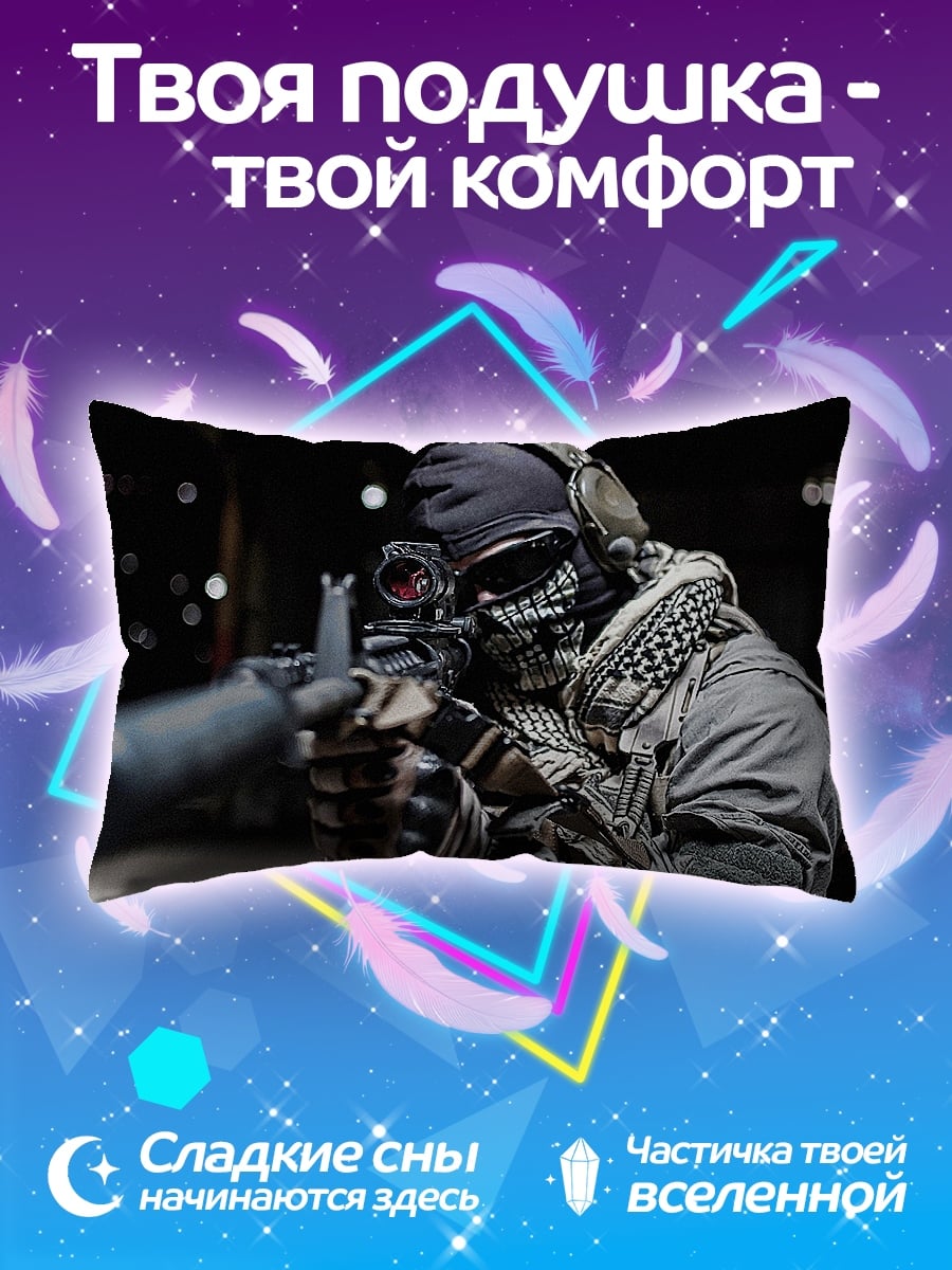Подушка солдат снайпер