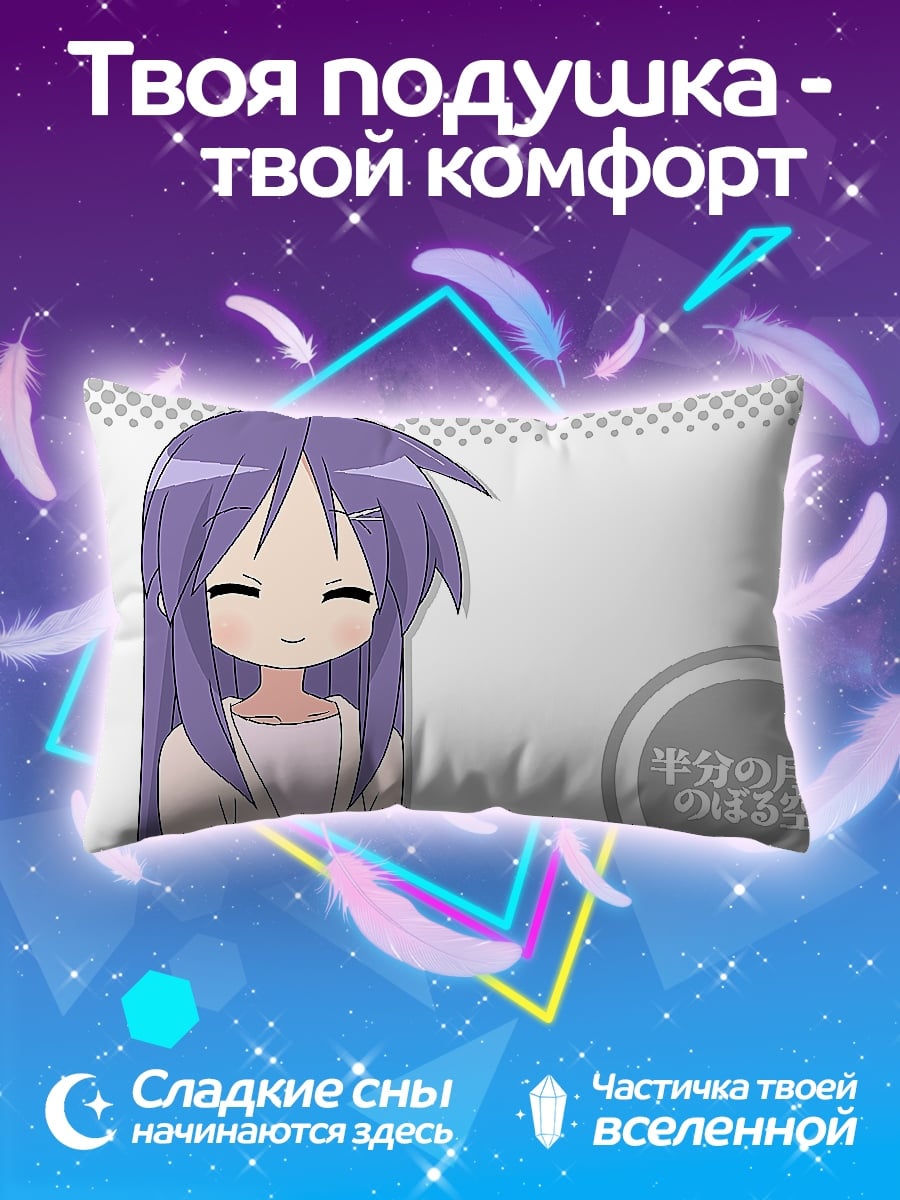 Подушка Коноха Аниме Девушка