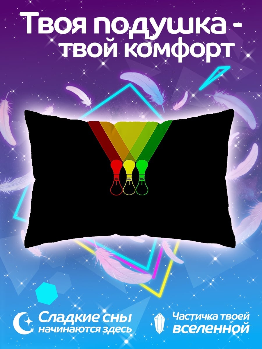 Подушка Три лампочки идеи
