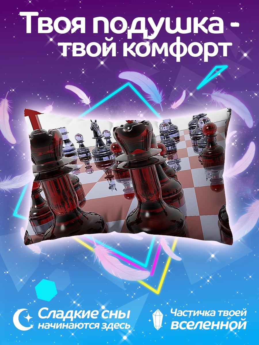 Подушка Красные шахматы игра