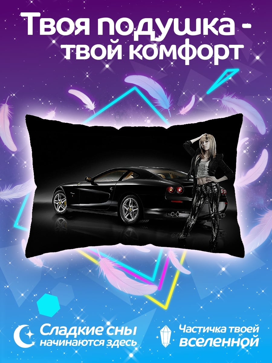 Подушка Девушка и спорткар