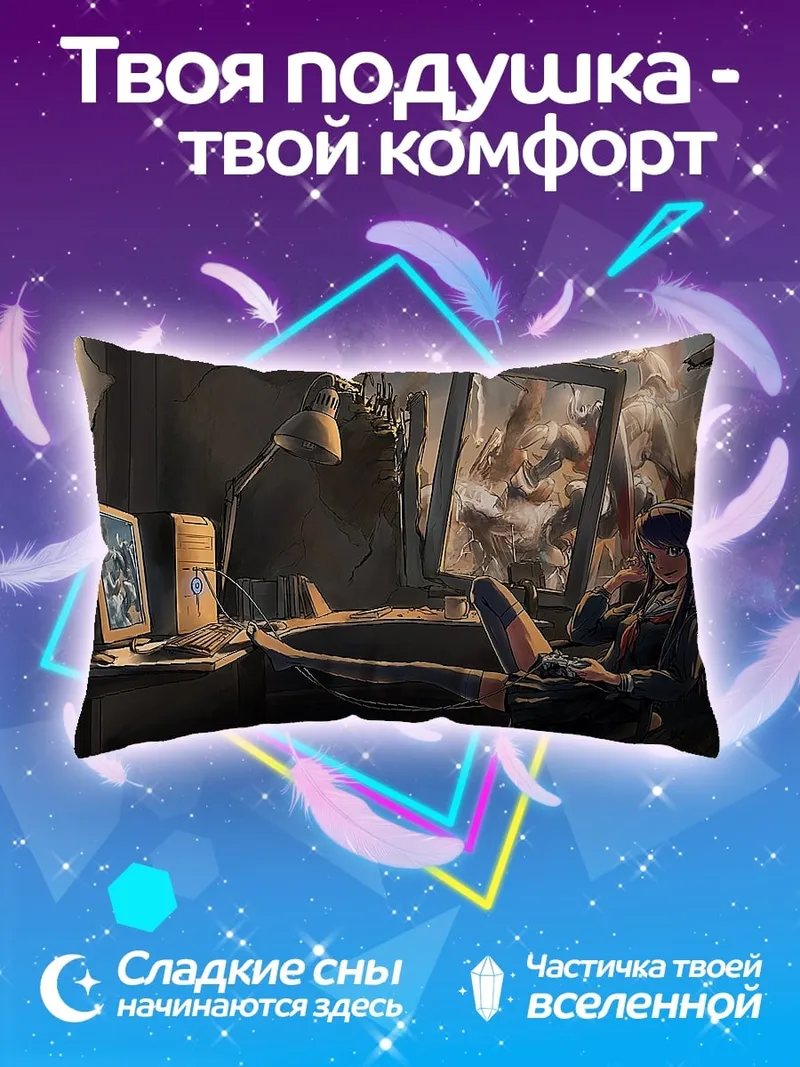 Подушка Аниме девушка наушники