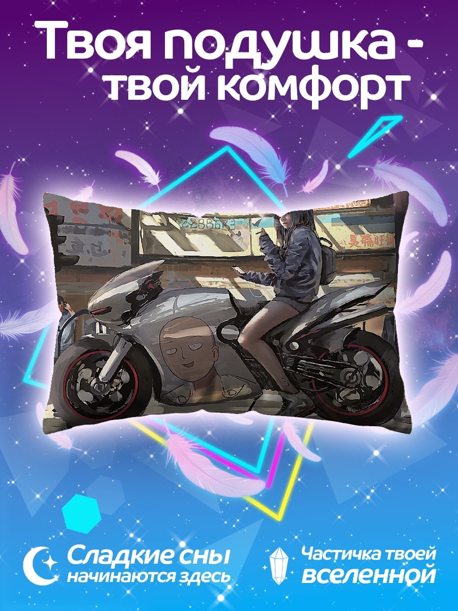 Подушка Девушка на футуристичном мотоцикле