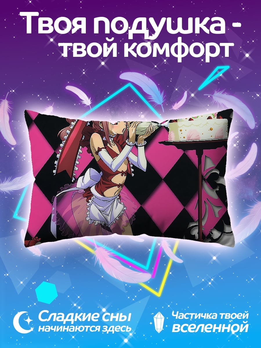 Подушка Аниме девушка с тортом
