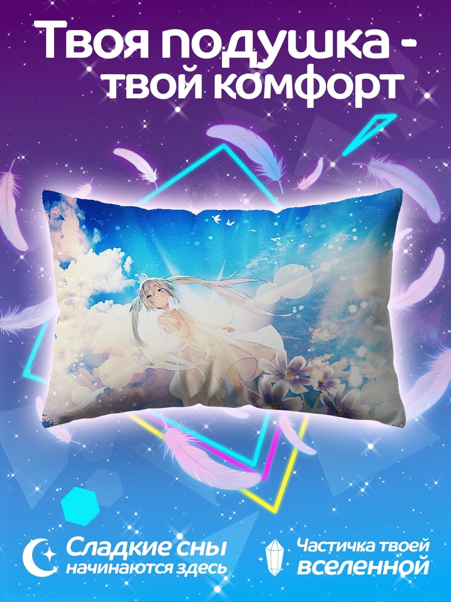 Подушка Ангельская девушка в небе