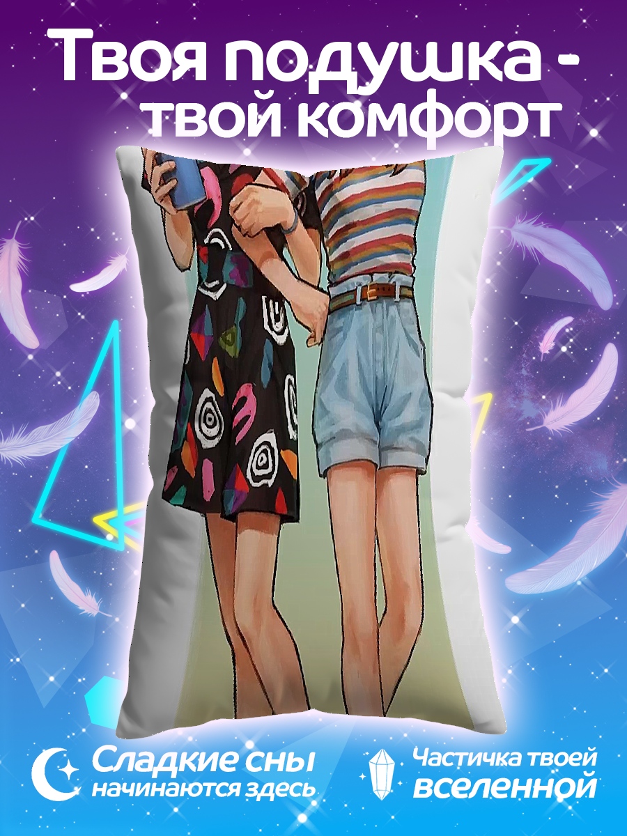 Подушка Одиннадцать и Макс