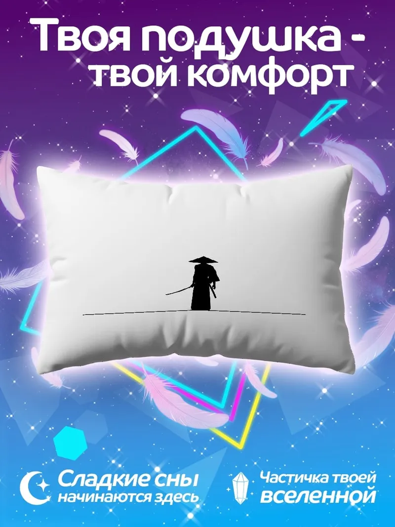 Подушка Самурай с мечом