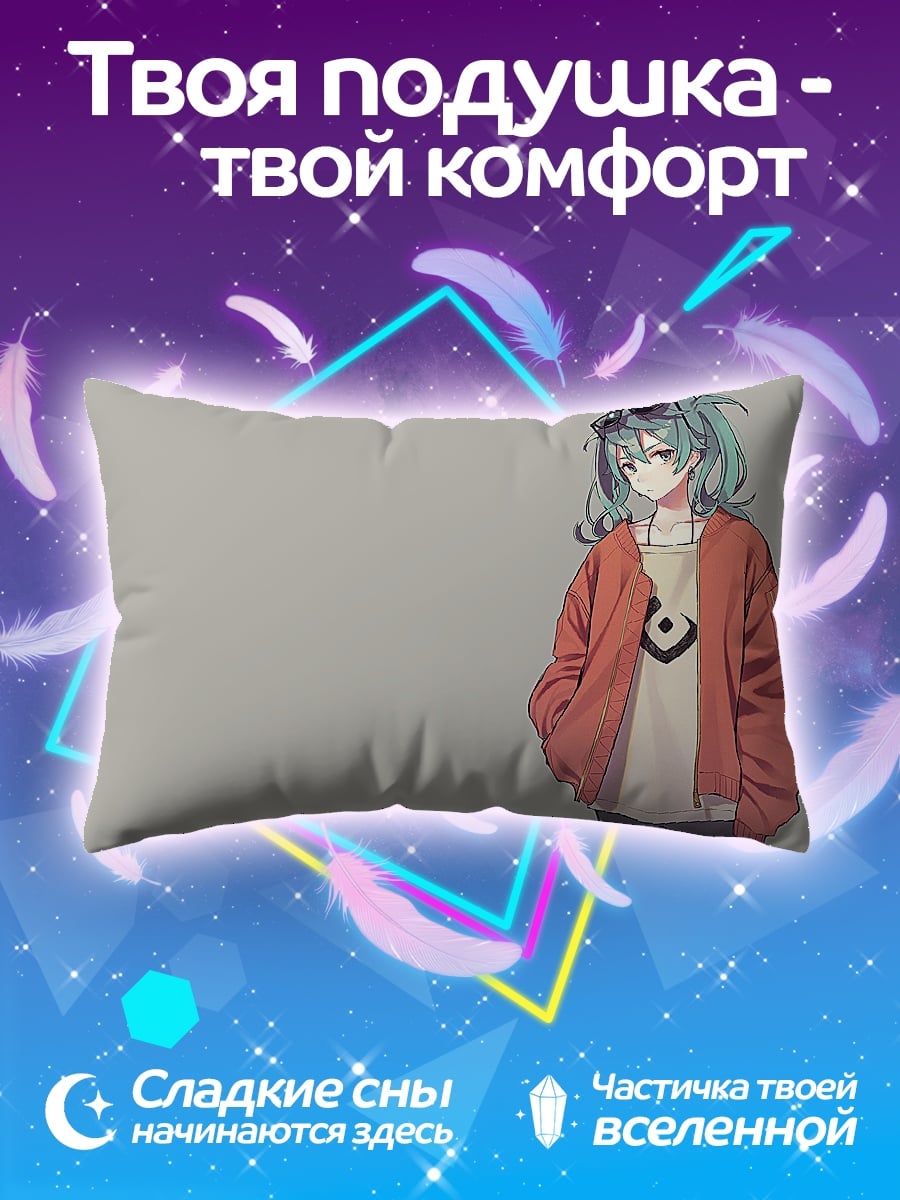 Подушка Аниме девушка в куртке