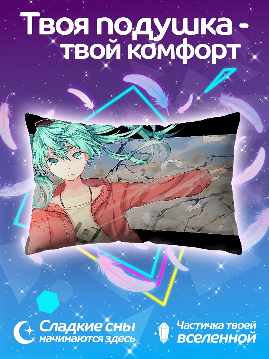 Подушка Аниме девушка лето