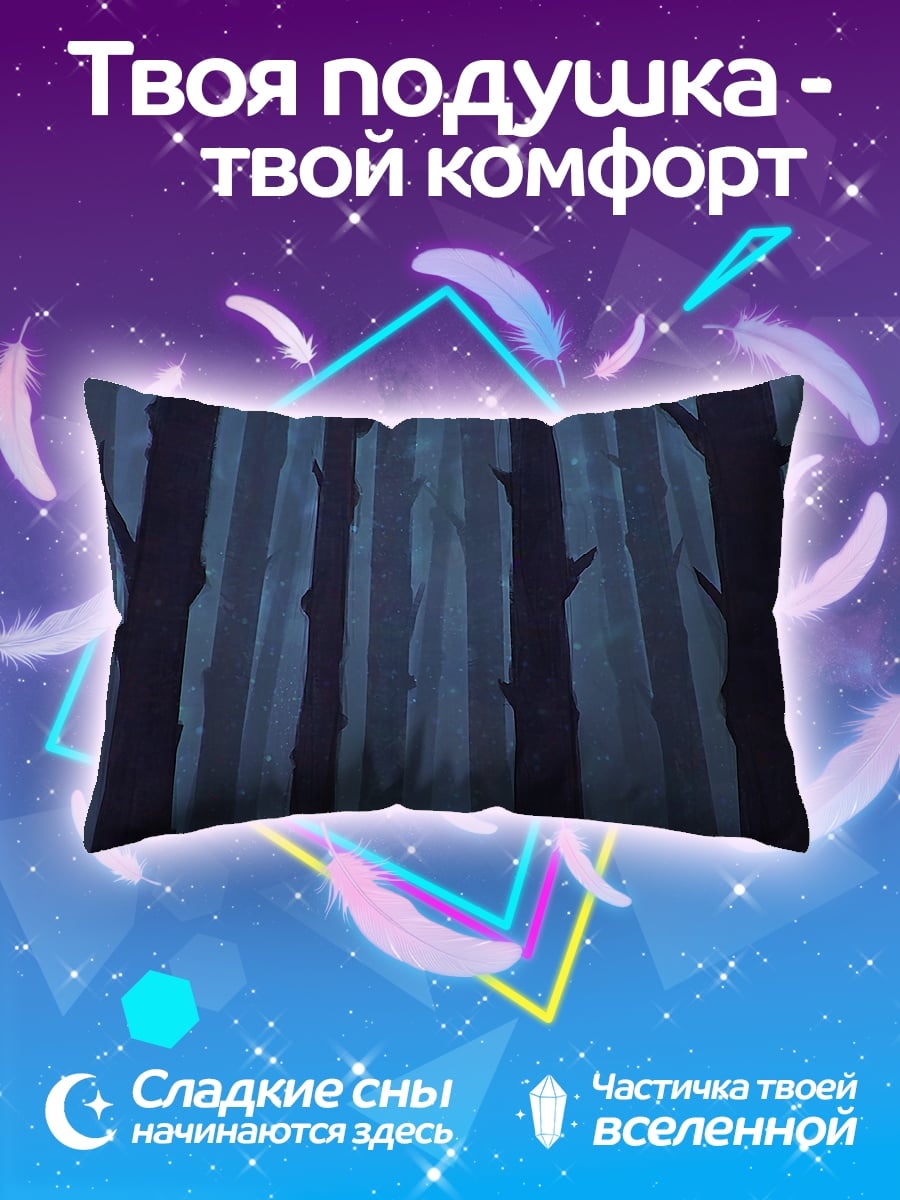 Подушка Одинокий человек лес