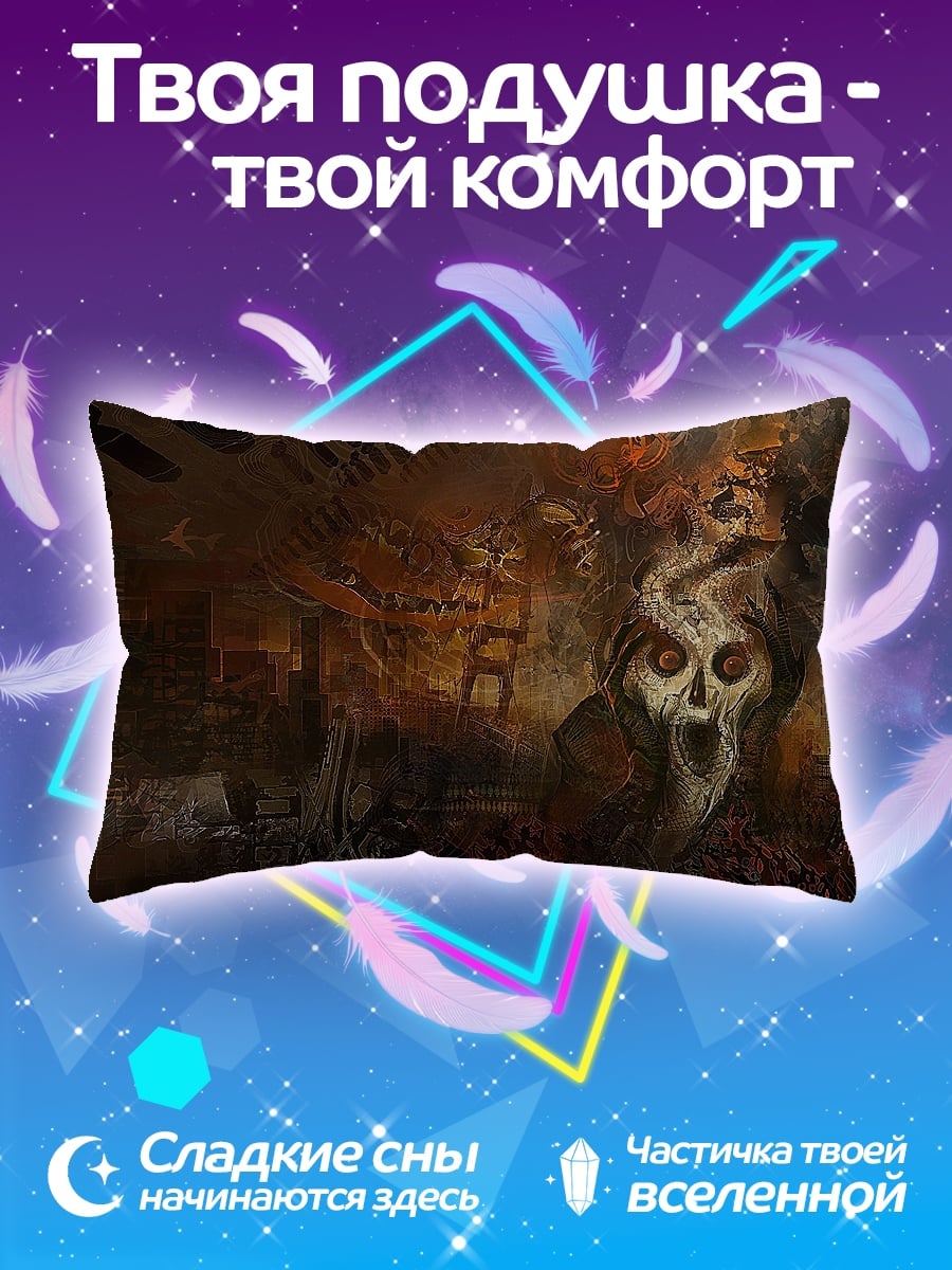 Подушка Жуткий череп ад