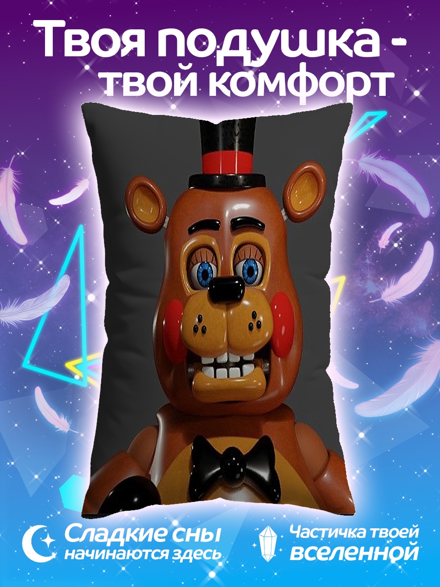 Подушка Медведь Тоя Фредди