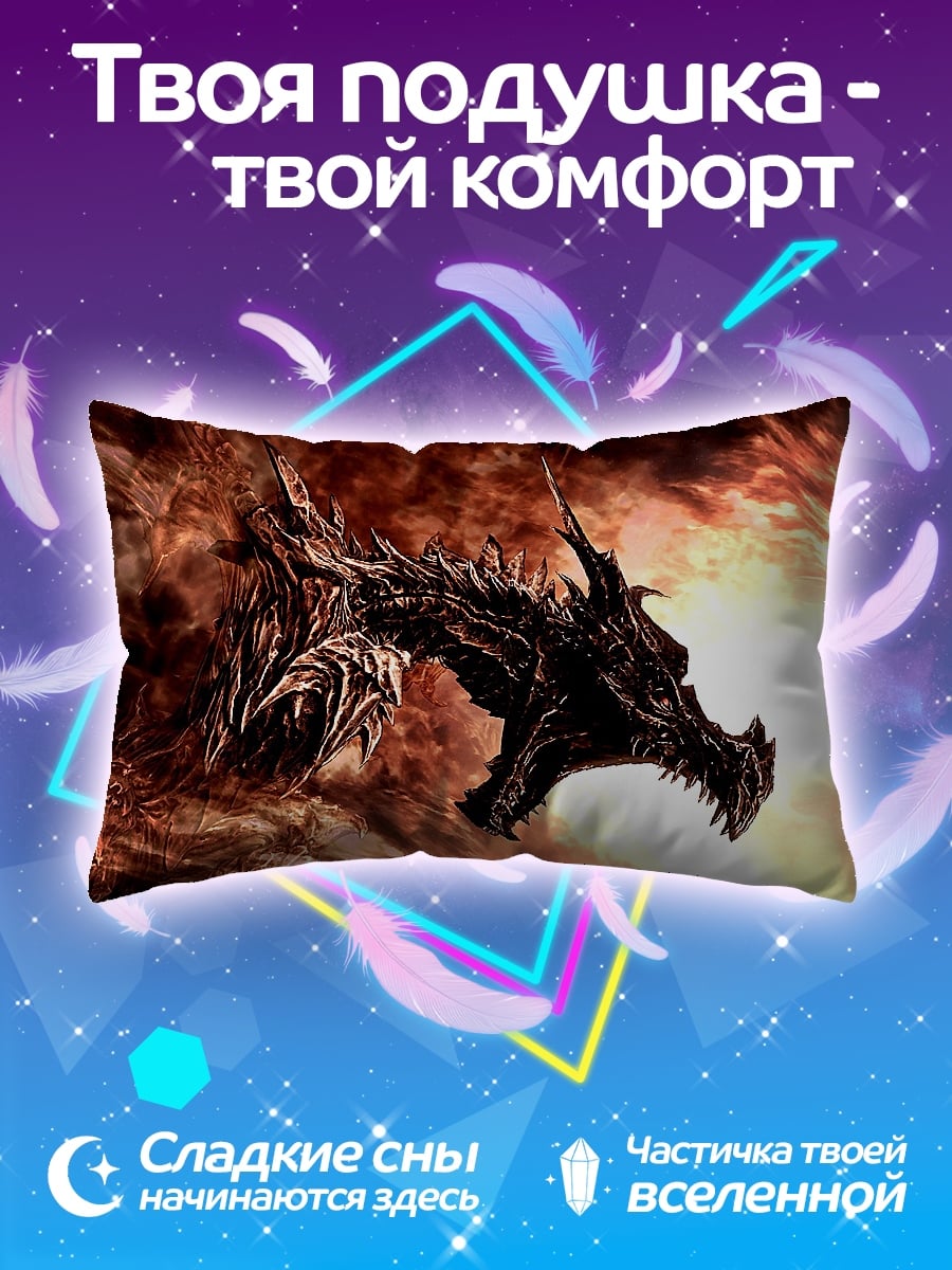 Подушка огненный дракон