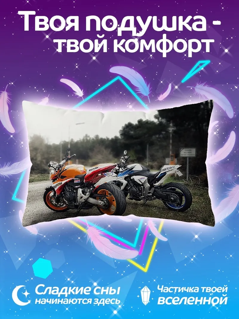 Подушка Два мотоцикла на дороге