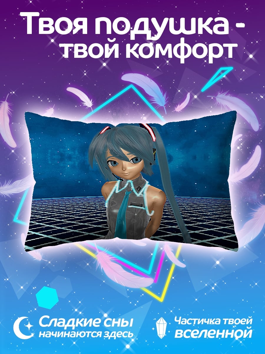 Подушка Аниме девушка Мику