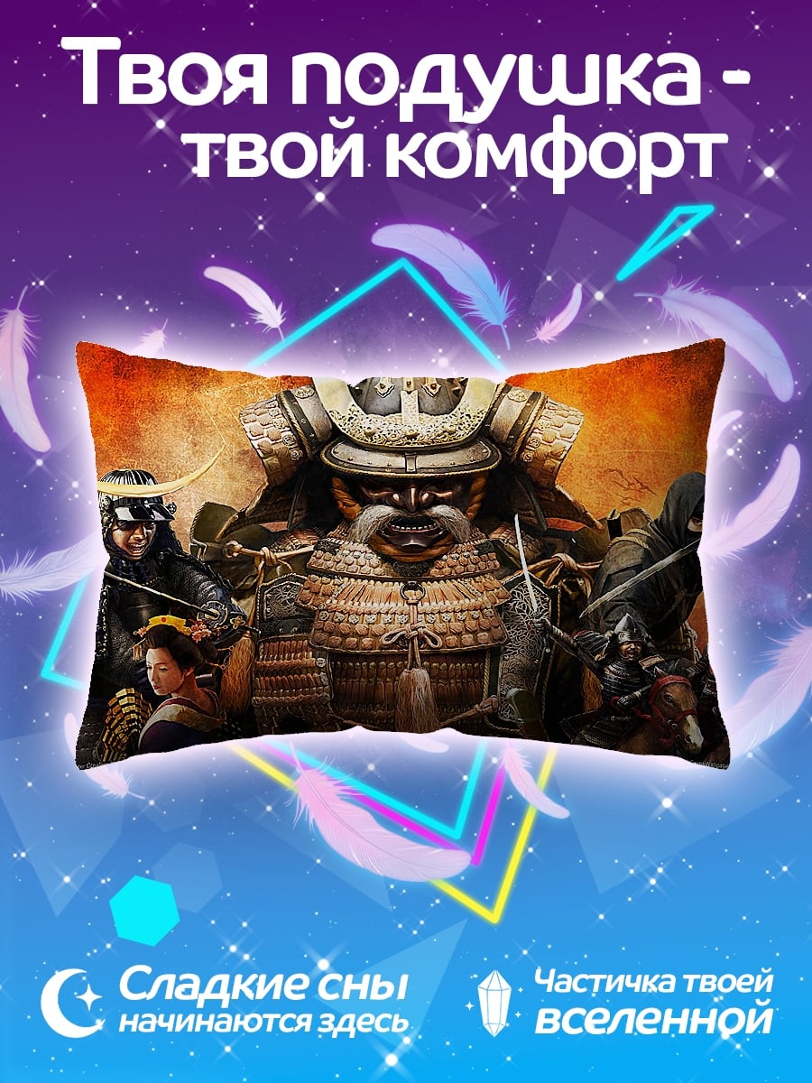 Подушка Самураи и ниндзя