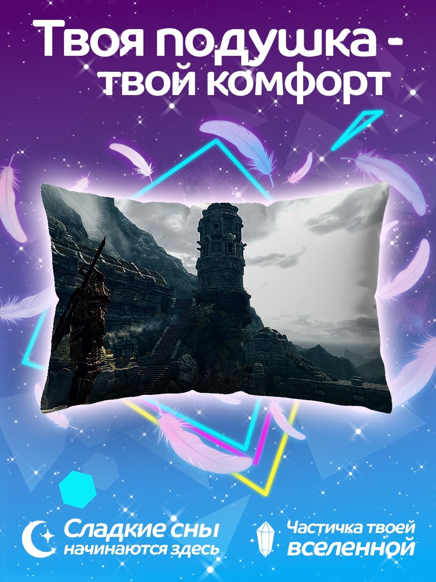 Подушка Замок в горах