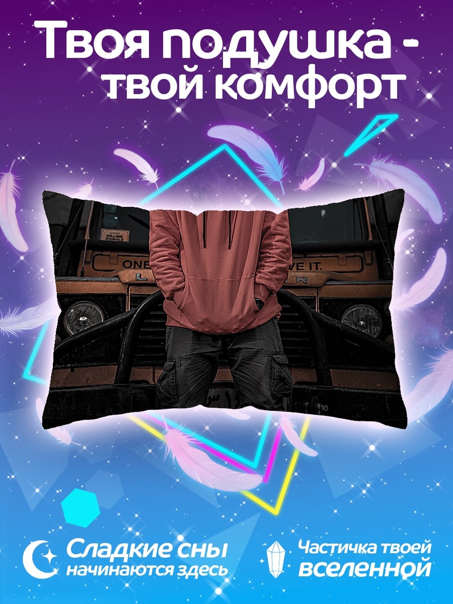 Подушка Парень в худи