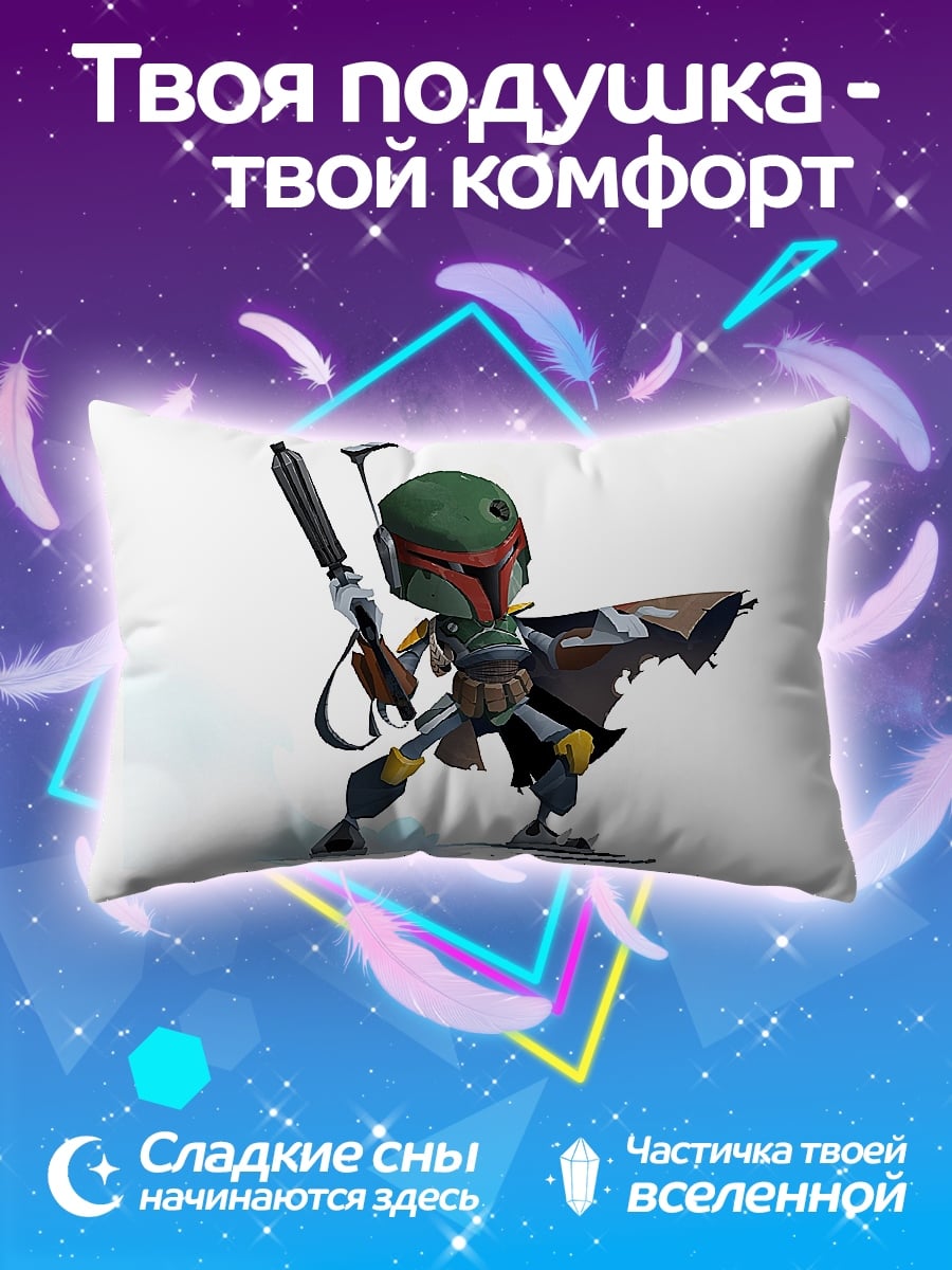 Подушка Боб Фетт чиби