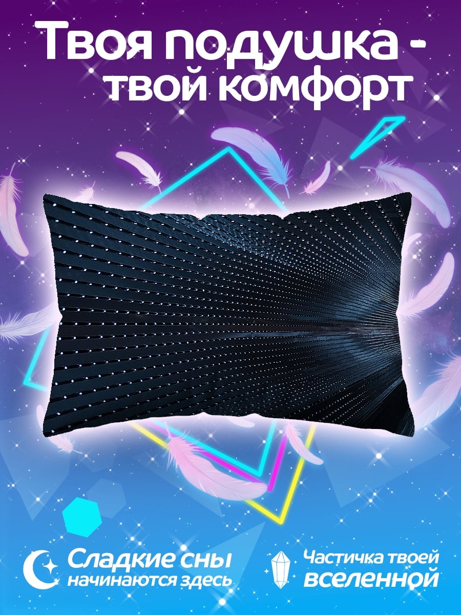 Подушка Синяя абстракция