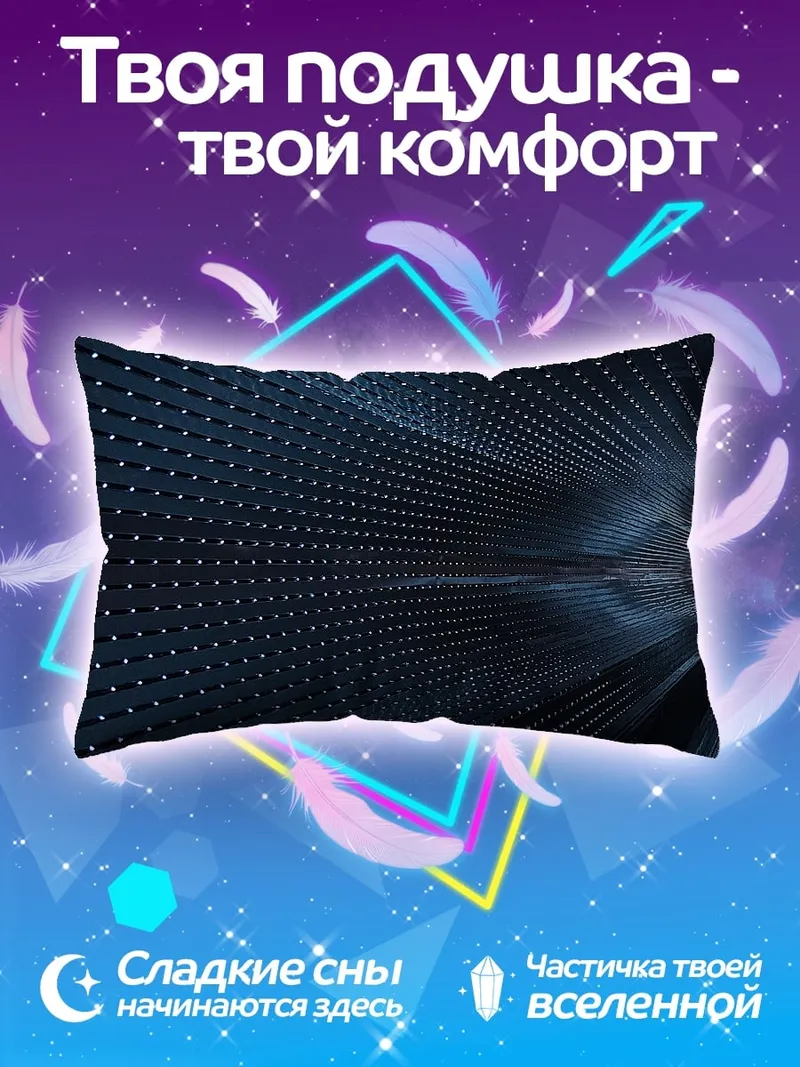 Подушка Синяя абстракция