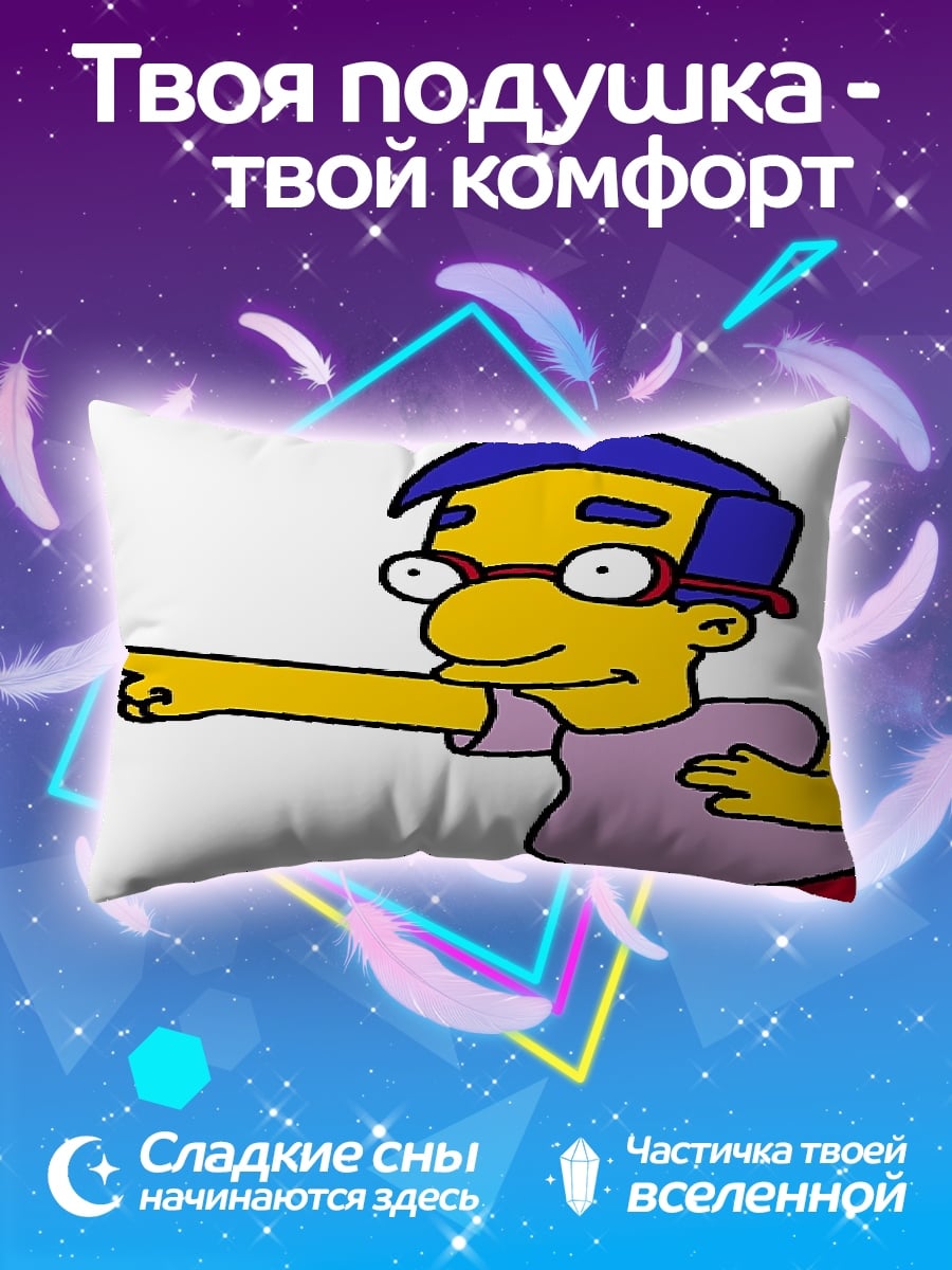 Подушка Мистер Бернс