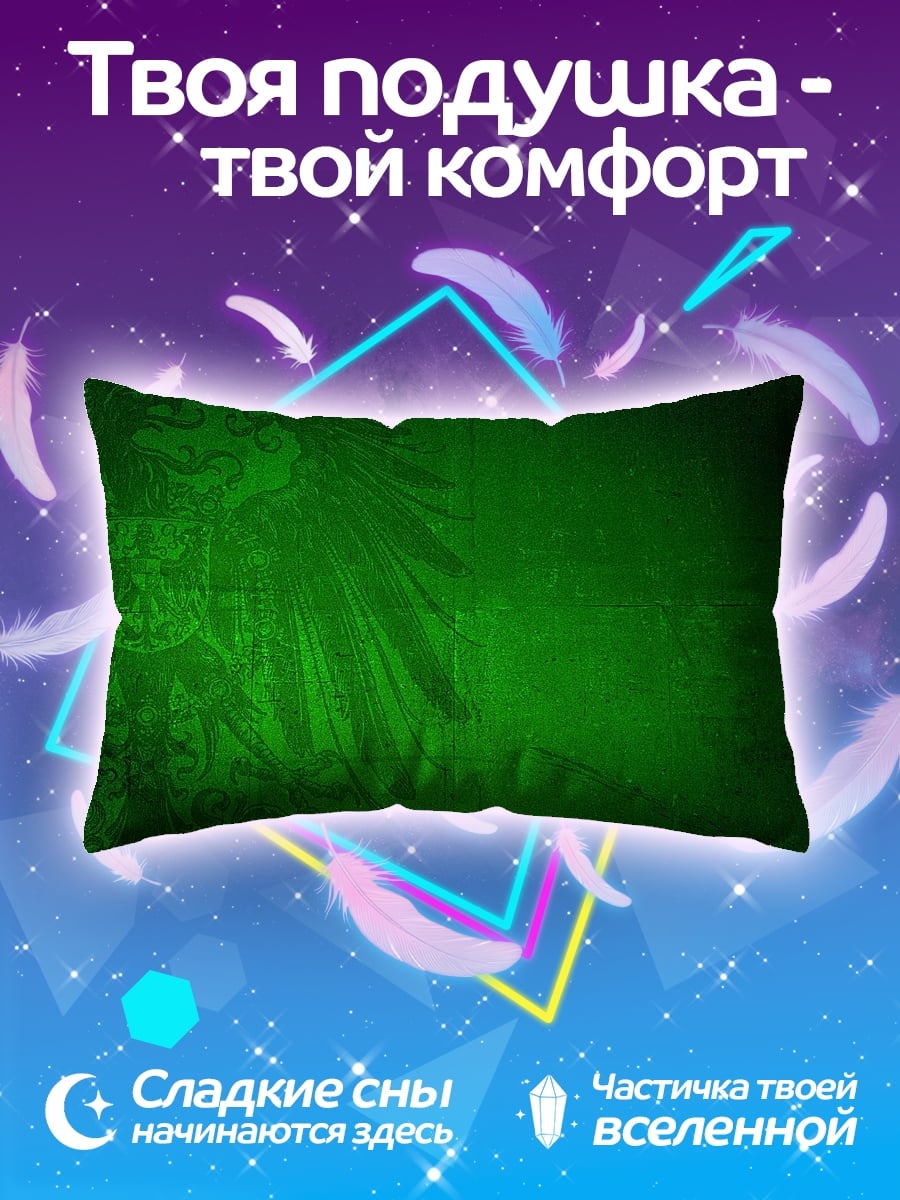 Подушка зеленый узор