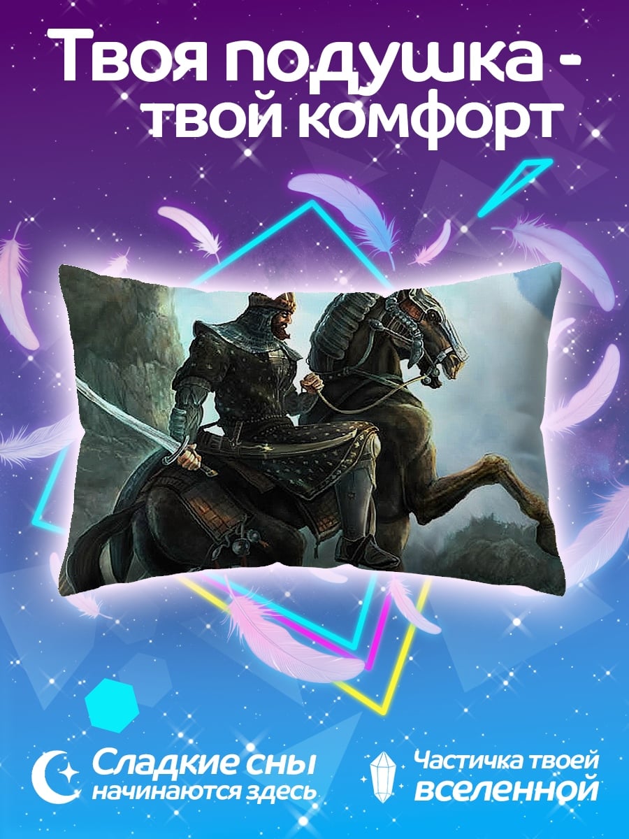 Подушка воин на коне