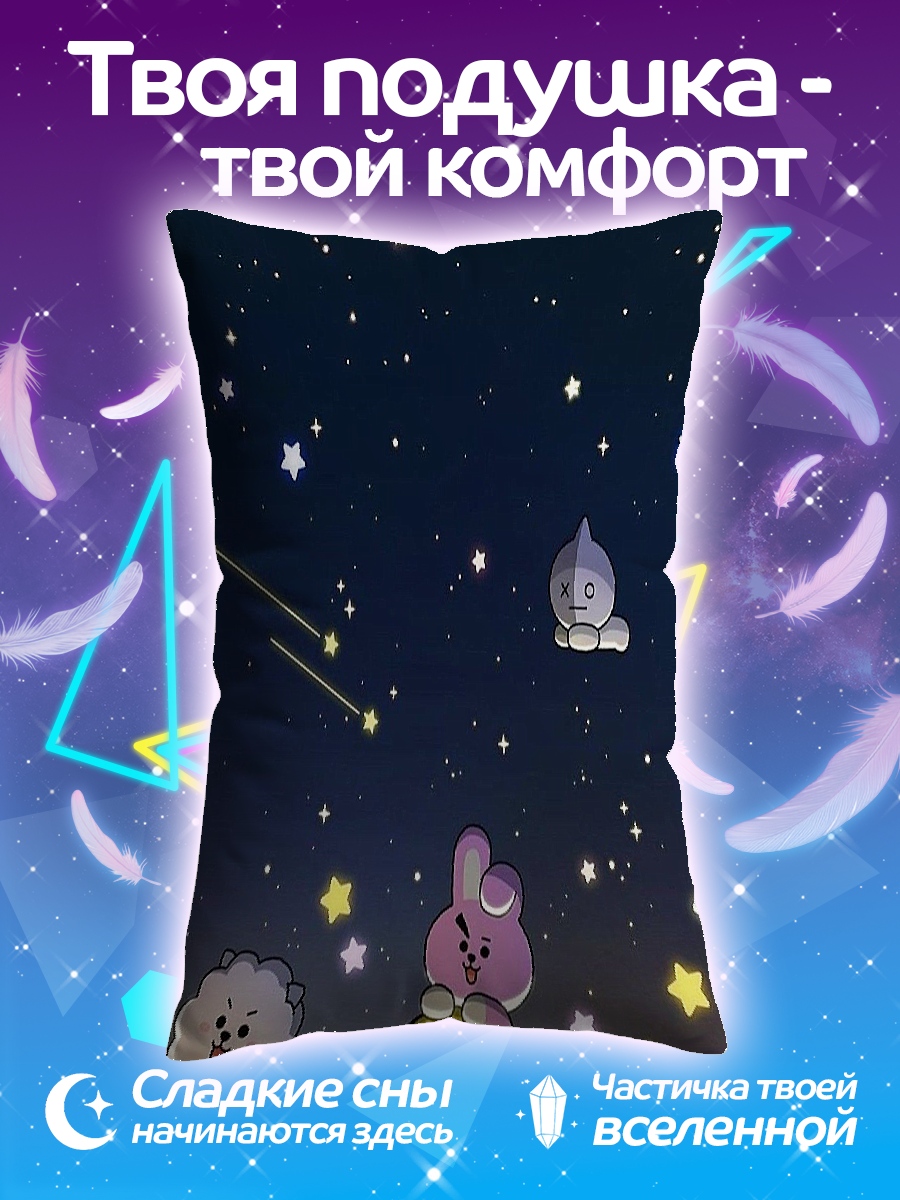 Подушка BT21 звезды