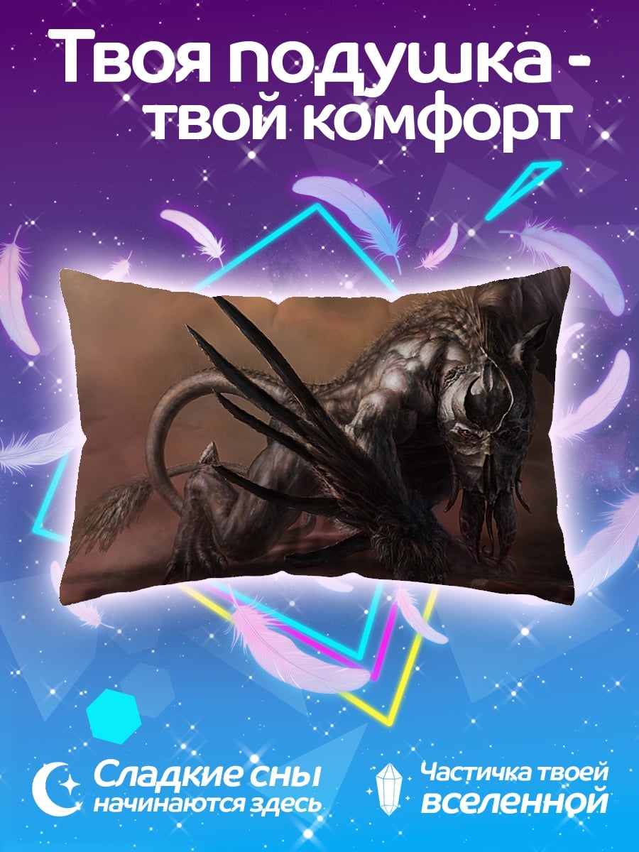 Подушка Зловещий монстр
