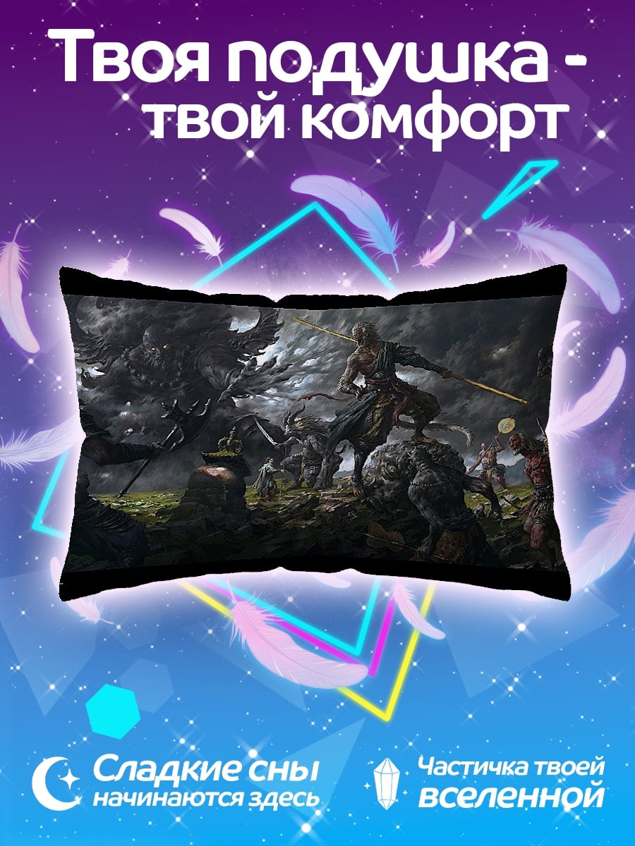 Подушка Битва в лесу