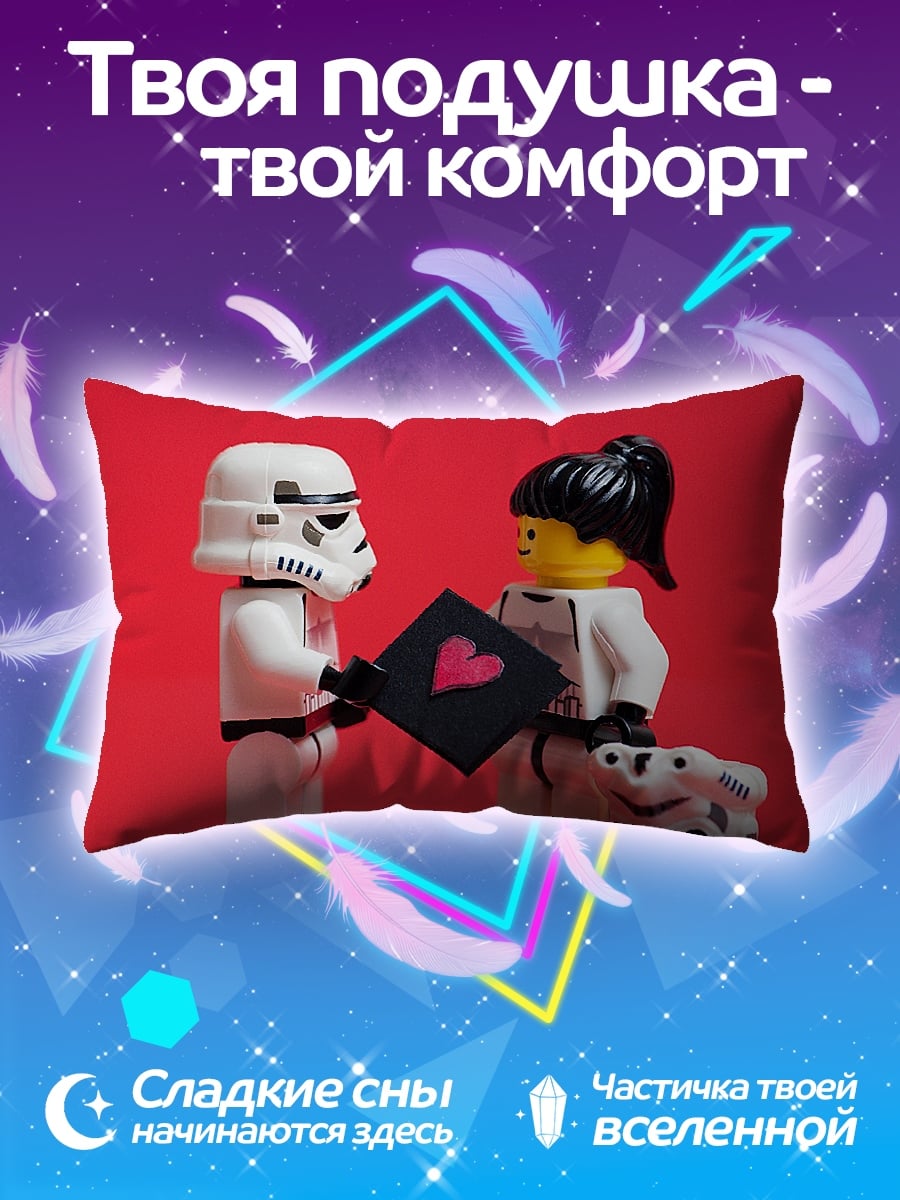 Подушка Лего штурмовики